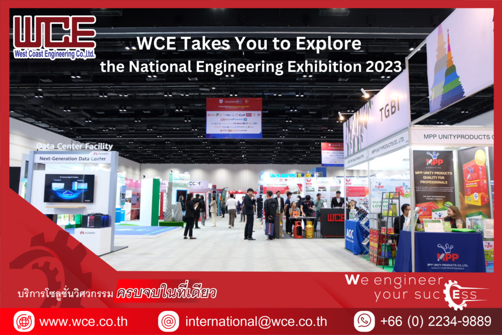 WCE Takes You to Explore the National Engineering Exhibition 2023