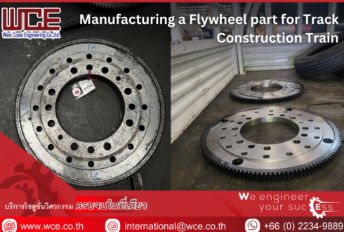 งานว่าจ้าง ผลิต Fly Wheel สำหรับรถจักรสร้างทาง