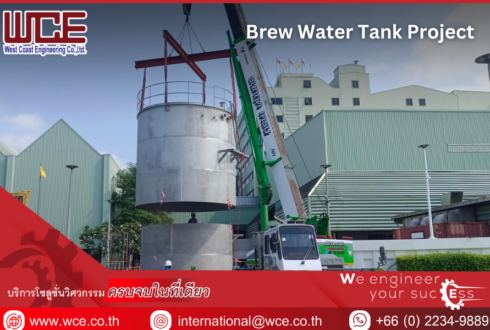 Brew Water Tank Project