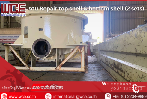 งาน Repair top shell & bottom shell (2 sets)