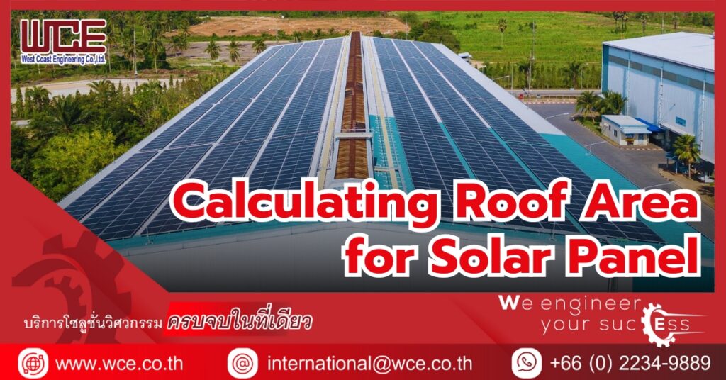 Calculating Roof Area for Solar Panel Installation in Factories and Warehouses