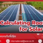 Calculating Roof Area for Solar Panel Installation in Factories and Warehouses