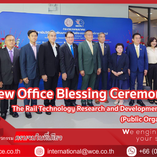 New Office Blessing Ceremony of The Rail Technology Research and Development Agency (Public Organization)