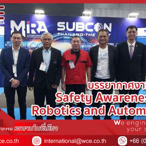 บรรยากาศงานสัมนา Safety Awareness for Robotics and Automation ที่เพิ่งจบไปเมื่อ 5 กันยายน 2567